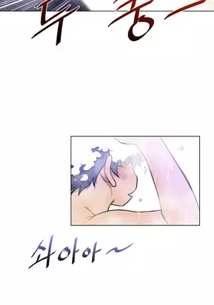 Perfect Half Ch.1-40.5