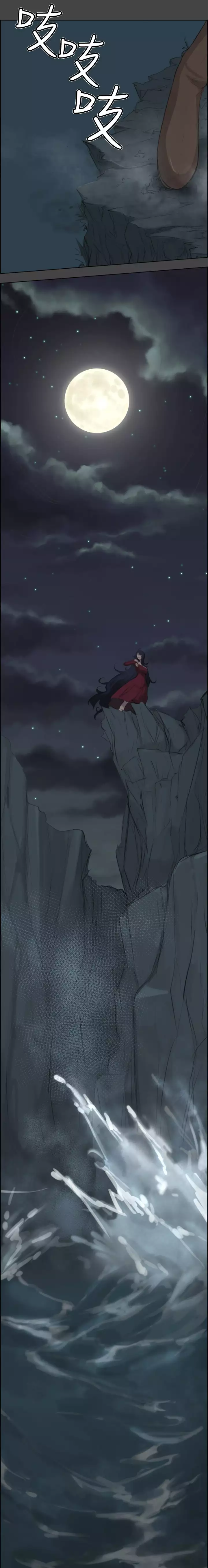 Yahalue Chapter.1 - ENGLISH