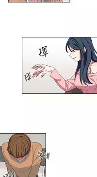 中文韩漫 奴家思想 Ch.0-15 [Chinese]