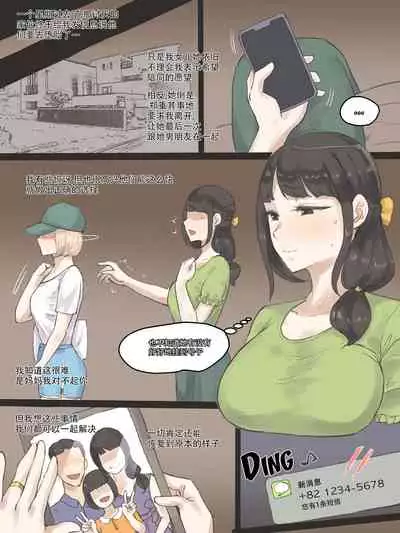 [laliberte] FATE PART 1 color [Chinese] [天煌汉化组] [Decensored]