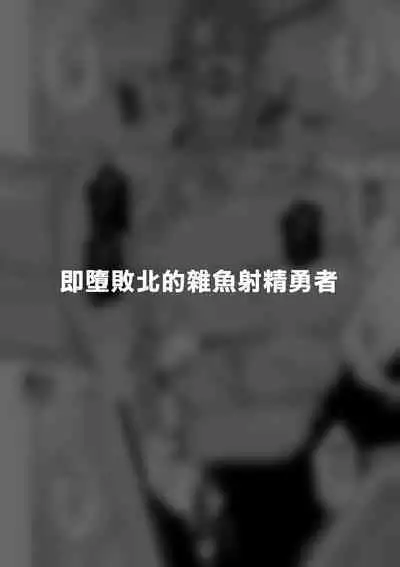 Hidoi Me ni Au Otokonoko-tachi vol.7 | 遭受各种迫害的男孩子们 vol.7