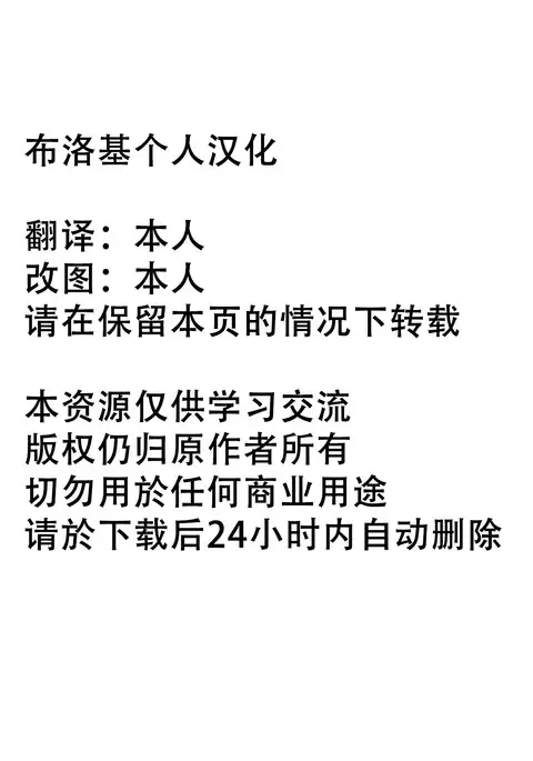 Watashi no Itoshino Danna-sama | 我心爱的丈夫