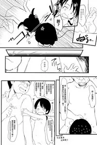 BACKCODE -SIDE:OSMTsan-