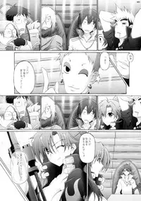 (SC37) [cocon! (Otone)] Oppai Ginga Yokochou (Tengen Toppa Gurren Lagann)