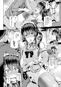 [Yoshida] Himegoto Gadget [Digital]