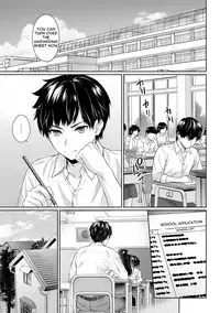 Sensei to Boku Ch. 1-7