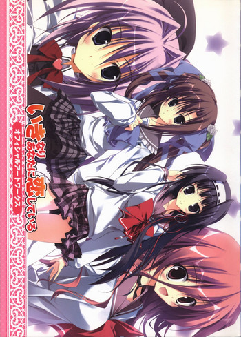 Ikinari! Harem Life