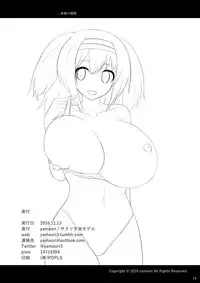 [Sakuri Uchuu Model (yamaori)] NIMU NIMU (Kantai Collection -KanColle-) [Digital]