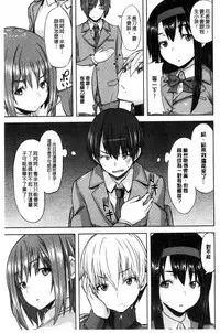 [Joy] Henkoi Holic | 變戀的成癮症 [Chinese]