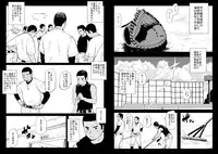 Doronko Yuuyake - Hentai Kyuuji