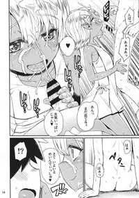 (C90) [Notes. (Takahashi Note)] Note-Aug2016