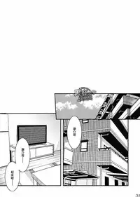 [BOX (Tsukumo Gou)] Me o Tojite Yume o Miru 3 | 且将目瞑还入梦 3 [Chinese] [黑夜汉化组] [Digital]