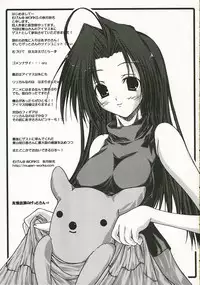 (SC31) [CANDY (Aoyama Asuka)] Azusa-san no Pipo ! (THE iDOLM@STER)