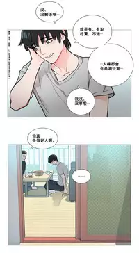 [The Jinshan] Sadistic Beauty | 虐美人 Ch.1-45[Chinese] [17+沒有漢化]