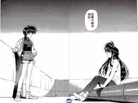 [Urushihara Satoshi] VAMPIRE MASTER DARK CRIMSON 1 [Chinese]