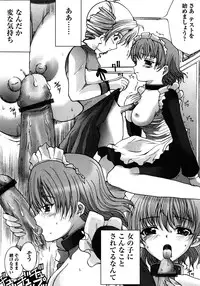 [Neko to Hato] Made by Maid