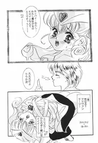 (TS物)(成年コミック) [きゃろらいんようこ] 悩殺きゃろらいん (同人誌アンソロジー集)