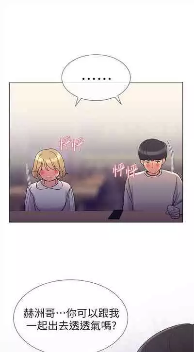 重考生 1-43 中文翻译（更新中）