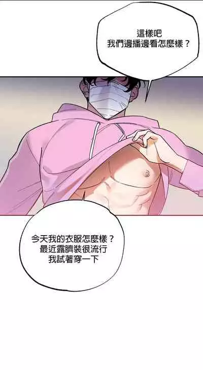 维持秘密的保安法 Ch.1-4