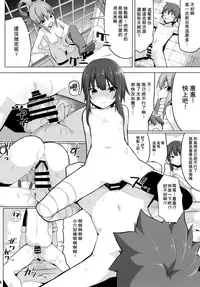 (C91) [Illumination. (Ogadenmon)] Kono Subarashii Seiyoku ni Syukufuku o! (Kono Subarashii Sekai ni Syukufuku o!) [Chinese] [无毒汉化组]