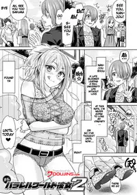 [Chimichanga] Parallel World Kanojo Ch. 1-6 [English] {doujins.com} [Digital]