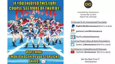 (C96) [Chikoworld (Chikoile, Momono)] STAR NIGHT no Sei nishite | Blame It On The Star Night (Shoujo Kageki Revue Starlight) [English] [0mniessence]