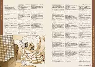 オトメスイッチビジュアルファンブック OTOMEMORY ～オトメモリー～