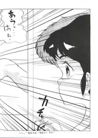 (C31) [ALPS (Various)] LOOK OUT 7 (Various)