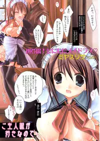 COMIC Potpourri Club 2004-02