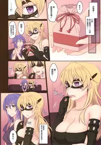 (COMIC1☆11) [434 Not Found (isya)] Rule of Zero part5 [Chinese] [无毒汉化组]