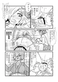 FPO~桃色林檎の種付け周回～