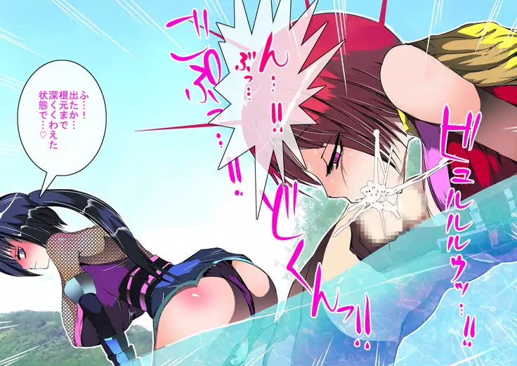 Sanctions For A Ninja Who Went AWOL ~Feminized and Dominated By 2 Kunoichi~