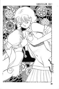 (C48) [Ganso Sonoda Ya (Various)] Chousen Ame Ver,7.0 (Various)