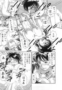 [Kotakemaru] Girl! Girl! Girl!