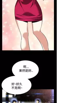 [KKUN &INSANE] Love Parameter 恋爱辅助器 55-70(chinese)