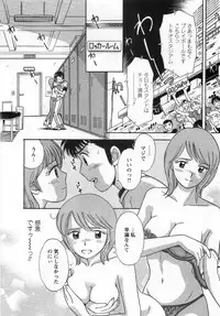 [Kotakemaru] Girl! Girl! Girl!