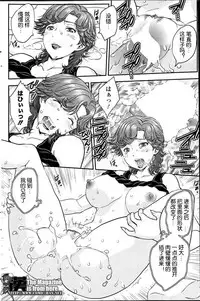 [Hiryuu Ran] Practice Ch. 1-4 [Chinese] [空想少年汉化]