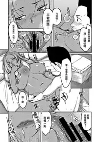 [Sugi G] Kanjyuku Chijyo [Chinese] [篆儀通文書坊漢化]