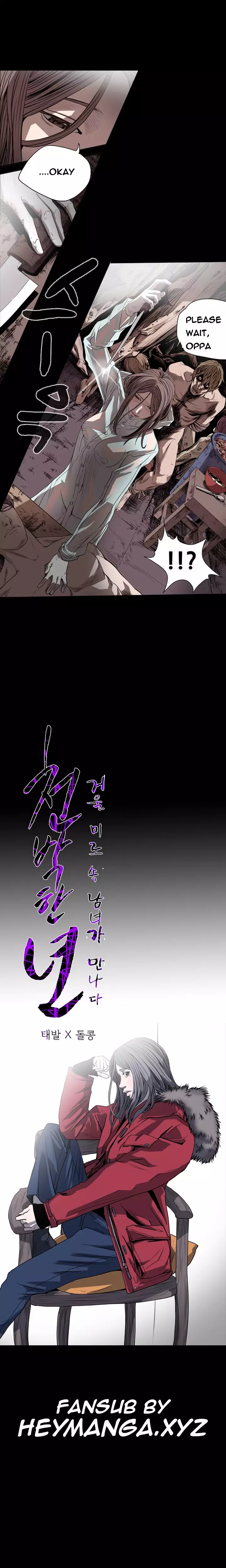 Kitsch | Disrespectful Bitch Ch. 1-63