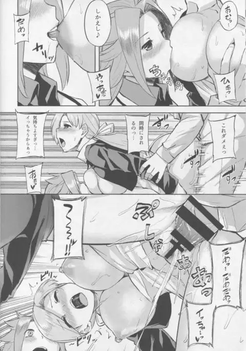 ちゃんぽんしましょ。