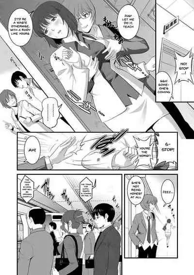 [Saigado] Hitoduma Onnakyoshi Main-san 1 | Wife And Teacher Main-san 1 [English] {Doujins.com} [Digital]