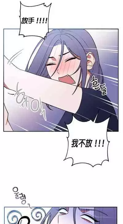 维持秘密的保安法 Ch.1-4