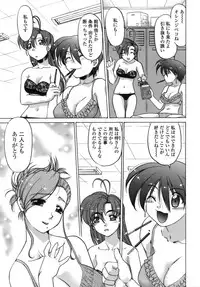 [Shimamoto Harumi.] Ichigo Time - Strawberry Time