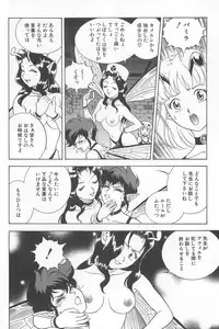 [Kondom] Fairie Clinic