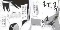 (C79) [Minomushi Koujyou (mino)] Aki Mama to! 4 (Keroro Gunsou)