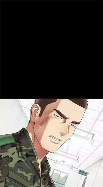 [週六] [大手 & 斑點] 妹妹的義務 1-36 官方中文（連載中）