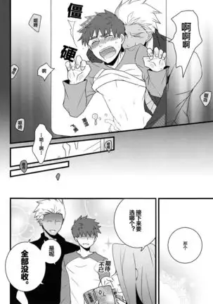 Yume Ressha ni Youkoso | 欢迎来到梦之电车