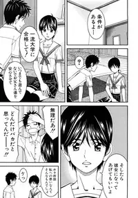 [Tonami Satoshi] Bukatsu no Atode