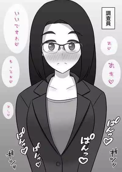 A Parallel World With a 1:39 Male to Female Ratio Is Unexpectedly Normal