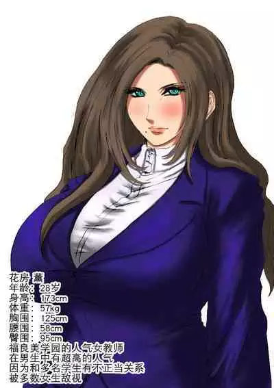 肉膨教师1（K记翻译）